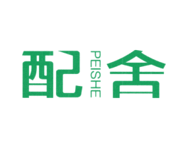 配舍 第21类厨房洁具商标图样