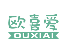 欧喜爱 第20类家具商标图样