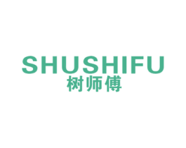 树师傅 第20类家具商标图样