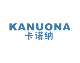 卡诺纳 第20类家具商标图样
