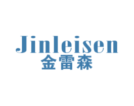 金雷森 第20类家具商标图样
