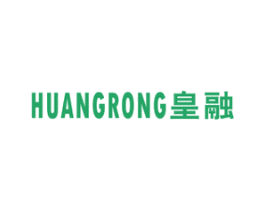 皇融 第20类家具商标图样