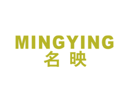名映 第20类家具商标图样