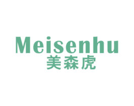 美森虎 第20类家具商标图样