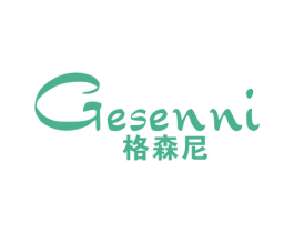 格森尼 第20类家具商标图样