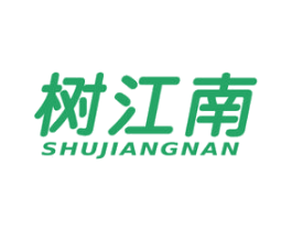树江南 第20类家具商标图样