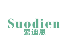 索迪恩 第20类家具商标图样