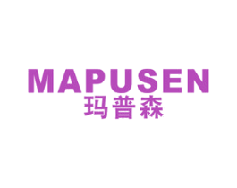 玛普森 第20类家具商标图样