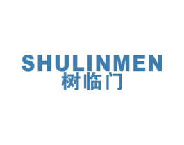 树临门 第20类家具商标图样