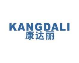 康达丽 第20类家具商标图样
