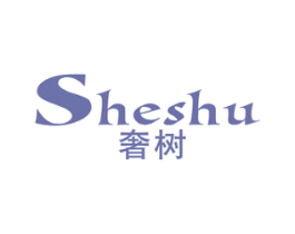 奢树 第20类家具商标图样