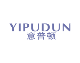 意普顿 第20类家具商标图样