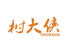 树大侠 第20类家具商标图样