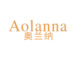奥兰纳 第20类家具商标图样