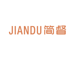 简督 第20类家具商标图样