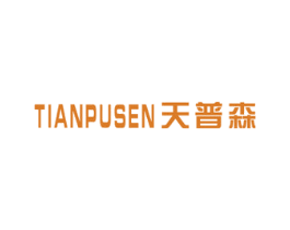天普森 第20类家具商标图样