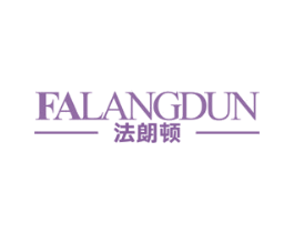 法朗顿 第20类家具商标图样