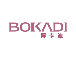 博卡迪 第20类家具商标图样