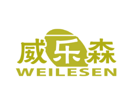 威乐森 第20类家具商标图样