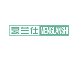 蒙兰仕 第20类家具商标图样