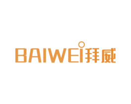 拜威 第20类家具商标图样