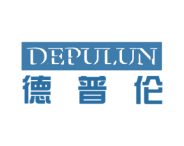 德普伦 第20类家具商标图样