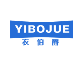 衣伯爵 第20类家具商标图样