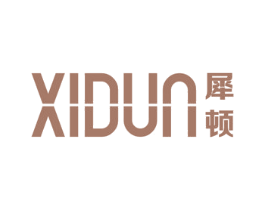 犀顿 第20类家具商标图样