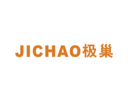 极巢 第19类建筑材料商标图样