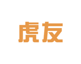 虎友 第19类建筑材料商标图样