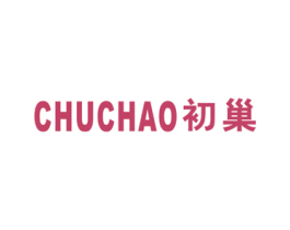 初巢 第19类建筑材料商标图样