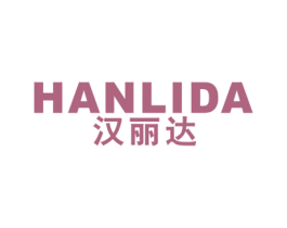 汉丽达 第19类建筑材料商标图样