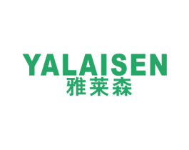 雅莱森 第19类建筑材料商标图样
