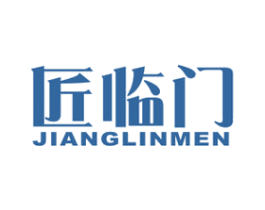 匠临门 第19类建筑材料商标图样