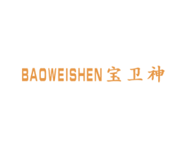 宝卫神 第19类建筑材料商标图样