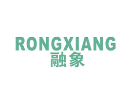 融象 第19类建筑材料商标图样
