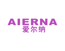 爱尔纳 第19类建筑材料商标图样