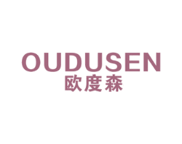 欧度森 第19类建筑材料商标图样