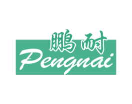 鹏耐 第19类建筑材料商标图样