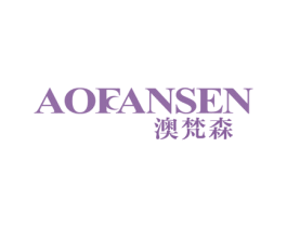 澳梵森 第19类建筑材料商标图样