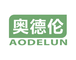 奥德伦 第19类建筑材料商标图样