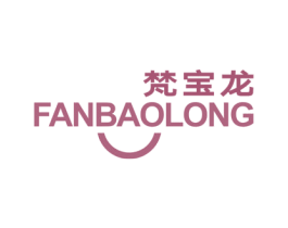 梵宝龙 第19类建筑材料商标图样