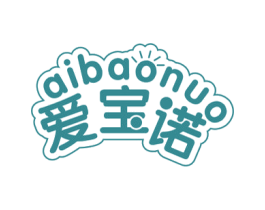 爱宝诺 第18类皮革箱包商标图样