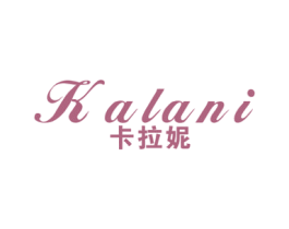 卡拉妮 第18类皮革箱包商标图样