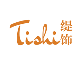 缇饰 第18类皮革箱包商标图样