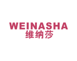 维纳莎 第18类皮革箱包商标图样