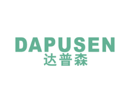 达普森 第18类皮革箱包商标图样