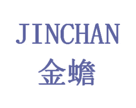 金蟾 第18类皮革箱包商标图样