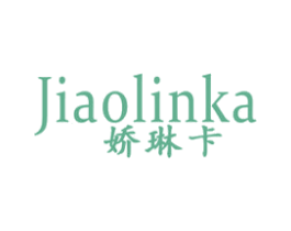 娇琳卡 第18类皮革箱包商标图样