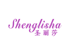 圣丽莎 第18类皮革箱包商标图样